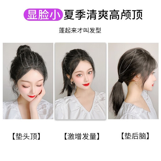 Star's same cranial hair pad fluffy head real hair pad hair root invisible hairpin wig bag front bangs hair accessories natural black