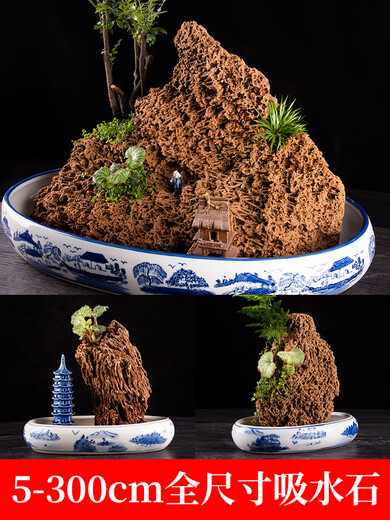 The best gold straw stone raw stone, natural water-absorbing stone, rockery bonsai ornaments, green plants, straw stone 36-40cm piece