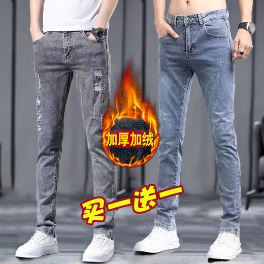 Otoño blanco e invierno Plus Temporada de terciopelo Jeans STRING Jeans Slim Feet Men Style Corean Style Tendy Jeans Spring Casual Long pantalones 6636 Negro + SN#9313 Azul claro 30