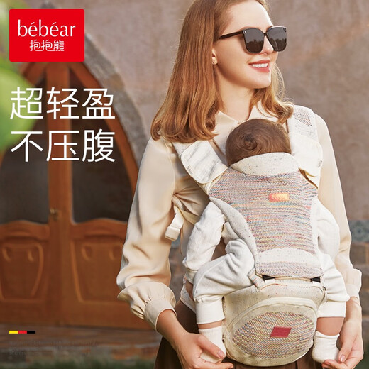 抱抱熊婴儿背带腰凳多功能抱娃神器儿童背婴带可折叠坐凳透气款背婴带 浅中灰【飞织护肚款】