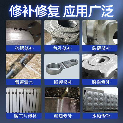 卡夫特金属修补剂工业级铸工胶强力耐高温粘铸件砂眼铜铁铝钢胶水 耐高 铸铁修补剂K-9111/500克/组