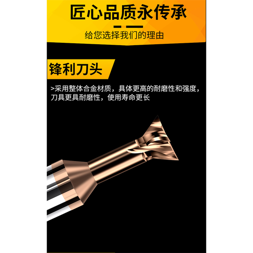 Pupan Juntuo Juntuo Schwalbenschwanzmesser aus Hartmetall-Wolframstahl, beschichtet, gehärtet, umgekehrtes Anfasmesser 304560 Grad 1030 Grad 5 2575 Grad 50L