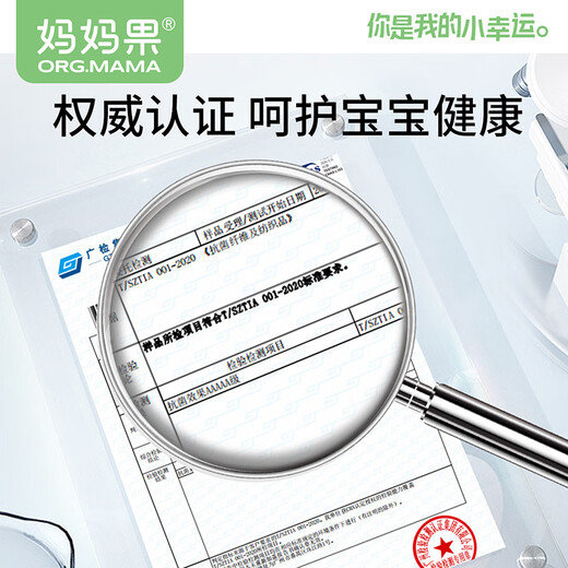 妈妈果（org.mama）婴儿隔尿垫一次性防水透气新生儿宝宝护理垫儿童纸尿片大尺寸尿垫 铂金装【55片】35*45cm