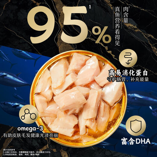 Zhenzhicao canned sashimi can 85g*24 cans of gold cans of cat snacks cat wet grains imported from Thailand bonito meat and shrimp flavor