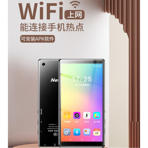 Newman A1 Bluetooth Wi-Fi может получить доступ к полноэкранной версии для студентов Walkman для обучения Walkman для обучения английскому MP4 5,0-дюймовому Wi-Fi Version (2G Memory + 16G Memory + 1 32GB + Package One