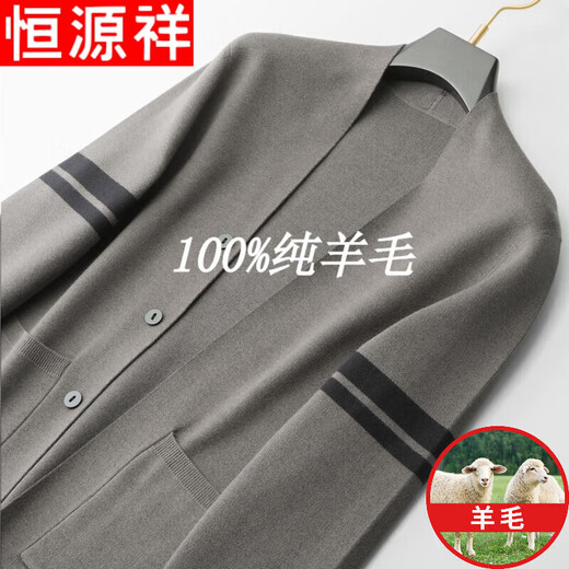 恒源祥纯羊毛绒衫春秋男士针织羊毛开衫纯色韩版V 领修身无领毛衣外套 驼色(不掉色)纯全100 3XL 纯全100