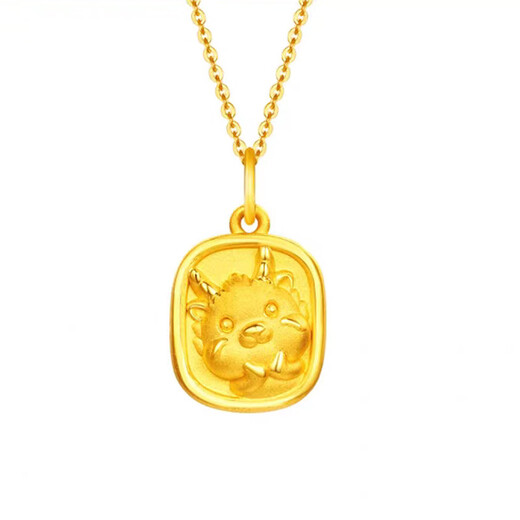 Tiansi Dragon Year Gold Zodiac Dragon Pendant 999 Pure Gold Zodiac Year 3D Hard Gold Dragon Mouth Necklace Clavicle Chain 9. Xiang