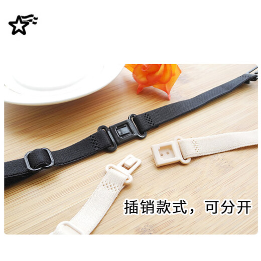Suican adult shoulder straps super elastic anti-slip buckle bra special bra strap anti-fall equipment anti-slip strap fixed anti-slip shoulder strap latch style black + skin + transparent color 3 packs one size fits all about 19-25cm