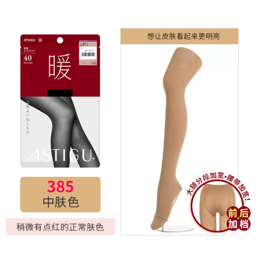 Madera gruesa 40D PROBAJE PRIMALOR CALIENTE FEMBRES ANTERIORES DEL PARTE MUJERES Y AUTOR MALDIBLES CALIENTES DE VELVETES APULES