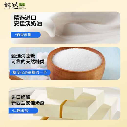 鲜达仓仓巧克力瑞士卷300g/盒动物奶油下午茶西式甜点休闲聚会蛋糕