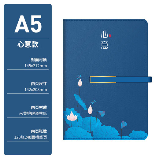 虹净阁安全生产月伴手礼商务礼品定制logo高档送客户实用员工奖品水杯 【心意5件套】杯+笔+本+U盘+伞 免费刻字.定制模板.可自定义文字