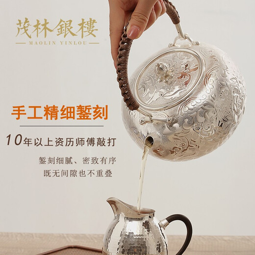 茂林銀樓银壶 足银999烧水壶雪花银纯手工茶壶一张打日式银壶煮茶足银家用 繁花似锦银壶723g（1.3升）
