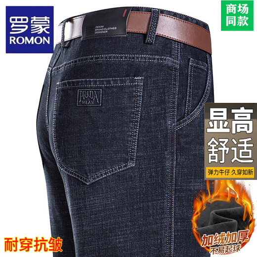 ROMON high-end jeans for men spring and summer new high-waist loose straight men's pants middle-aged business casual cotton elastic pants men B3889 model Zhonglan thin model 32