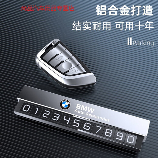 
Suitable for Porsche Macan Cayenne 718GTS Paramela 911 Temporary Stop Plate Car Move Phone Number Plate Space Gray - Metal Defensive [Porsche]