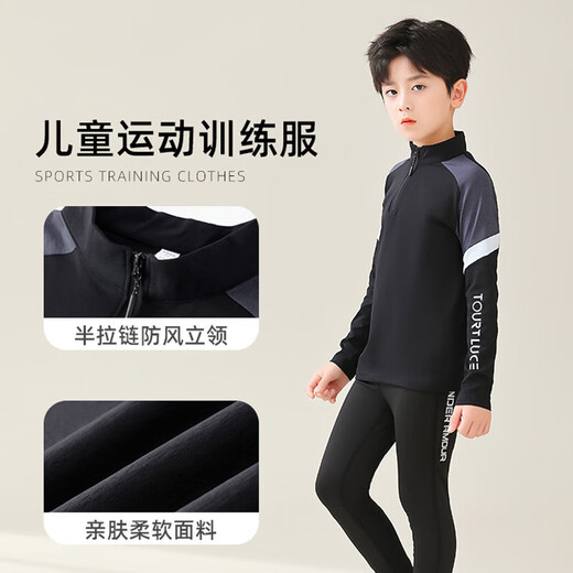 
KAIRIHU football training suit children's long-sleeved badminton suit set men's and women's basketball quick-drying tights running sportswear 9793 pink orchid top + 2307 single pants 24 size 130-140cm 50-60Jin [Jin equals 0.5 kg])
