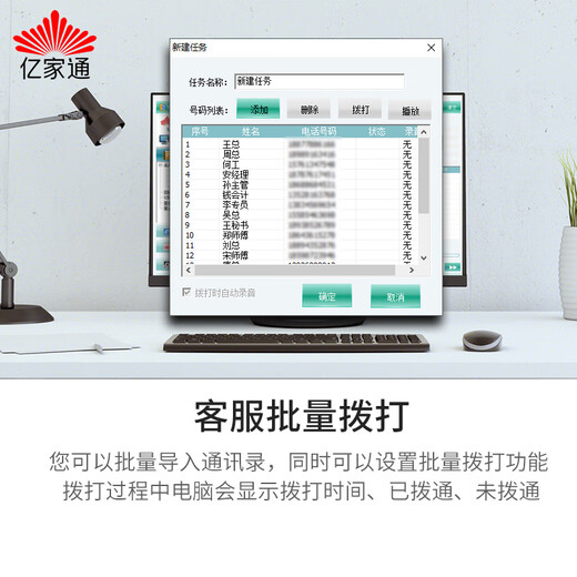 Yijiatong smart computer recording phone L200P supports domestic Kirin Tongxin and Windows systems, massive storage address book plug-in headset enterprise customer service sales

