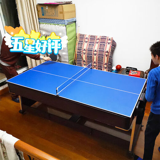 Yujing four-in-one table multi-functional indoor pool table table tennis table standard adult American ice hockey table conference table 7 feet flip four-in-one (black and blue)