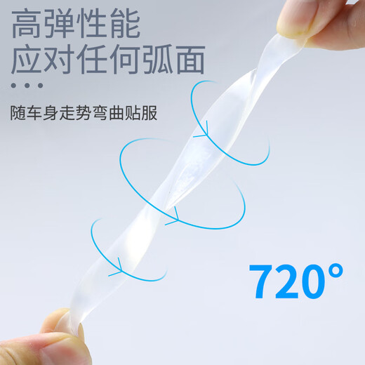 Goodyear car anti-collision strips, door anti-collision stickers, bumper pads, side panels, anti-scratch black 4 strips GY-5577