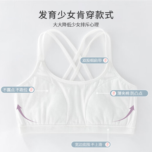 
NICKYBABY Girls' Development Underwear Phase 1 Primary School Students Children's Small Vest Summer Thin Girls' Sling Beautiful Back 12 12006 Black + 12006 White [2 Packages] 150 Suitable for weight 30-35kg