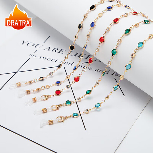 DRATRA glasses chain women's hanging neck 3D star beads non-fading fashion decorative sunglasses myopia eyes anti-slip chain