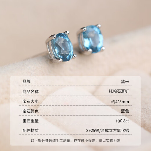 Demi Lemon Topaz Earrings Exquisite and Versatile Earrings Temperament S925 Silver Earrings as a Gift for Your Girlfriend