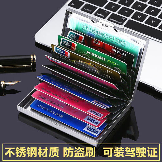 Baimingwei Edelstahlkartenbeutel Brieftasche Anti-Diebstahl-Bürsten Metall Anti-Demagnetization kleiner Kartenbox-Set-Kartenclip für Männer Champagner Farbe zehn Stücke Slot