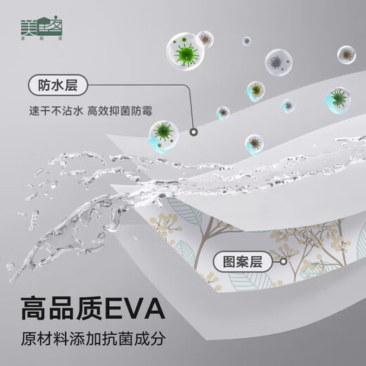 美居客浴帘防水加厚EVA卫生间窗帘淋浴洗澡浴室隔断帘2*2m(北国之春)