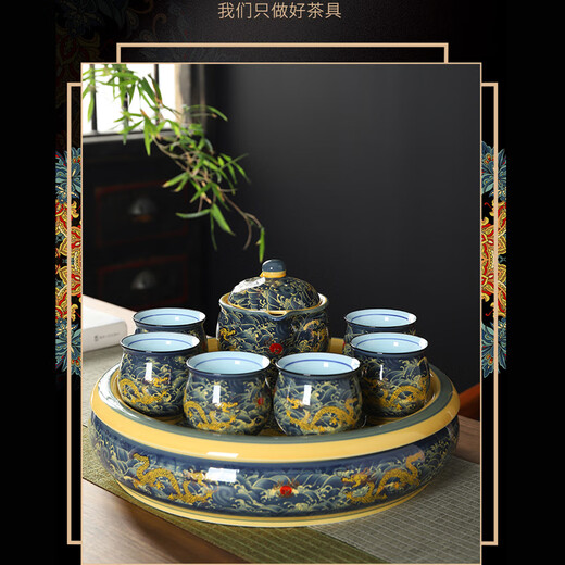 Kanglepin Jingdezhen Ceramic Kung Fu Tea Set Simple Home Anti-scald Teapot Teacup Tea Tray Complete Gift Box Blue Gold Dragon Tea Set