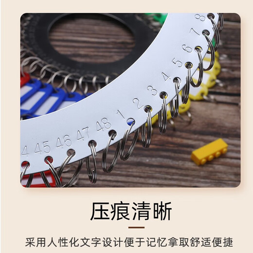 欧利文钥匙串盘房东标记编号管理钥匙扣钥匙环 钥匙链钥匙圈 可收纳用品钥匙分类神器 11位带牌