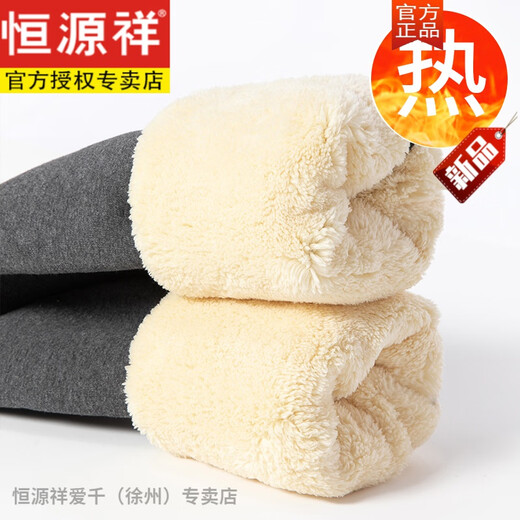 Hengyuanxiang lambswool leggings for women for outer wear in autumn and winter pure cotton high-waisted long johns plus velvet and thickened wool pants warm cotton pants black lambswool 800g XL suitable for 130-160Jin Jin equals 0.5 kg