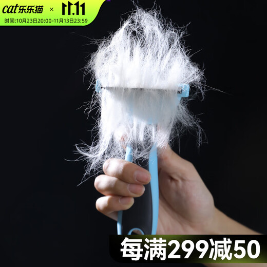 Huayuan Pet Tools (hoopet) cat comb, cat hair cleaner, dog hair remover, pet needle comb and shaver, dog hair combing brush, long hair knotting comb, flat head, blue medium size (suitable for puppies and kittens)