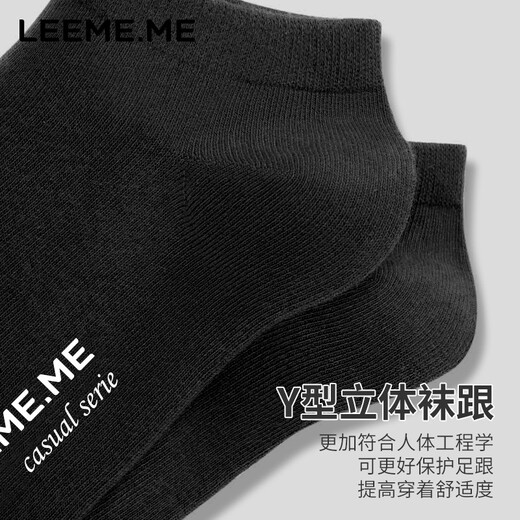 Leeme.me Riz à grains [Antibactérienment déodorant] chaussettes pour hommes au printemps et en été à rayures à rayures anti-odor