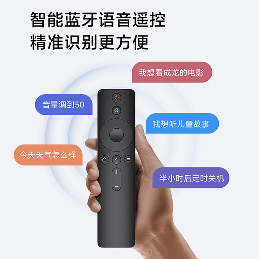 小米盒子 4S MAX 4K旗舰智能语音机顶盒  蓝牙语音遥控 手机无线投屏 64位四核高性能处理器MDZ-30-AA