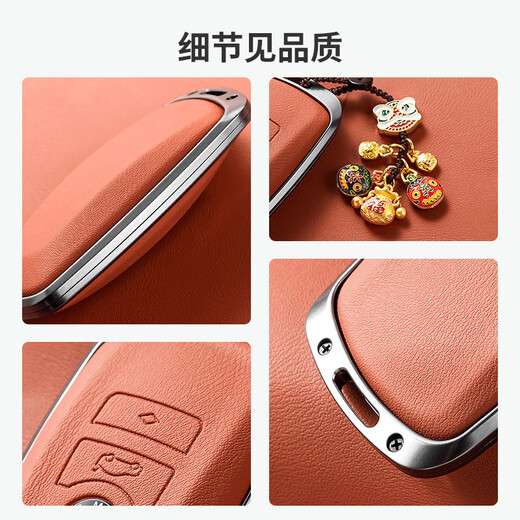 绅创适用保时捷钥匙套帕拉梅拉新能源卡宴911扣macan链718款taycan壳 铝合金【A款马鞍棕】+皮扣款 全包保护