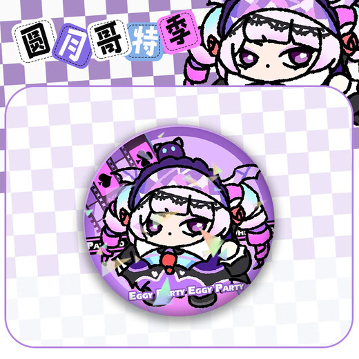 
Eggs Party S19 Full Moon Gothic Season Bar Ji Valley Ornaments Dark Night Princess Dessilla Q Version Brooch Badge Gifts Anime Peripheral Eggs-G12171 Laser Brown Breaking Glass-58mm