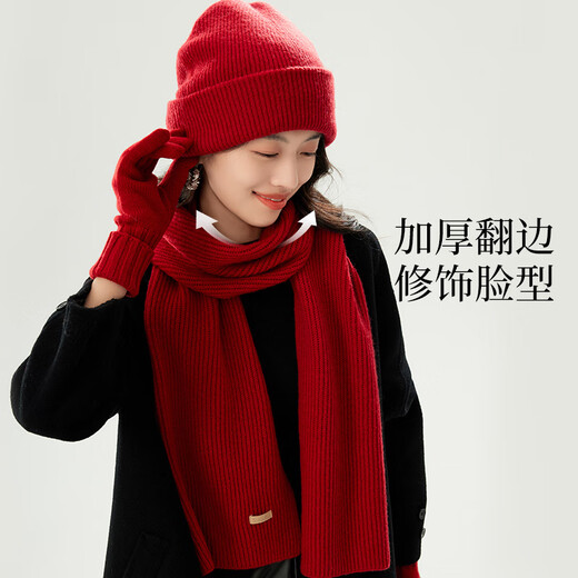 Siggi pure wool scarf hat gloves three-piece set winter girls warm birthday New Year red gift box same style across the night
