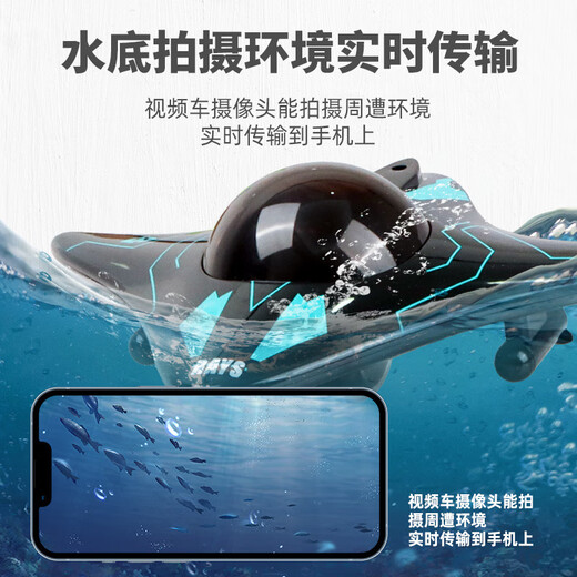Submarino de control remoto de Fengxi con cámara de cámaras de snorkel y snorkel lata de cámaras Control remoto Enviar control remoto inalámbrico wifi 12 cm 12 cm Cámara de agua de agua Control remoto Envío [Control remoto inalámbrico El snorkel de snorkel puede disparar 2-3M de profundidad de 2-3m