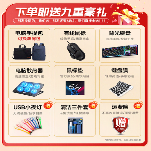 UIG Rescue Series Subsidy 30% 2025 New Intel Core i9 64G Laptop Thin and Light Student Office High-Performance Gaming Laptop Design AI Laptop Rescue Series Core i9 Level/Backlight Fingerprint Unlock League of Legends 32G Running Memory + 2TB Extremely Fast SSD
