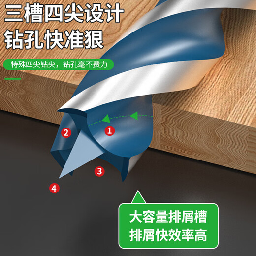 XMSJ木工支罗钻麻花钻头超硬六角柄手电钻打孔木板木头门装锁开孔神器 12155mm
