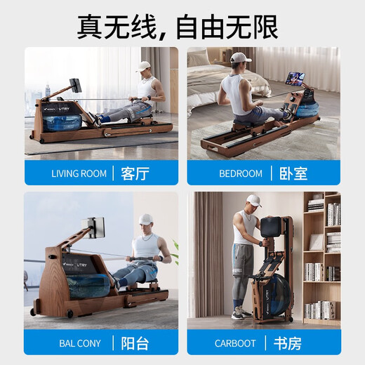 Merrick (MERACH) Utry Merrick co-branded rowing machine home wireless water resistance magnetic control sports fitness equipment R10 manual adjustment/water magnetic dual resistance/folding version