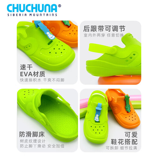 Chuchuna 2025 zapatillas para niños nuevos zapatos de playa para niños zapatos de verano sandalias sin deslizamiento de niñas fuera blanca 33