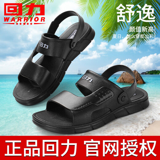 
Huilirui Sandals for men's new non-slip wear-resistant soft sole summer outdoor leisure beach shoes sandals for driving dual purpose 3890 brown 43