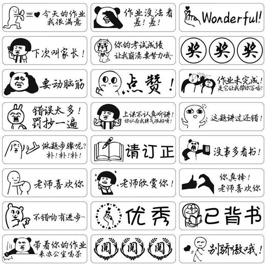 Homework correction stickers reward stickers for teachers to correct comments with personalized comments for primary school students and praise emoticons for teachers. Homework correction comment stickers [Random 723 stickers] black