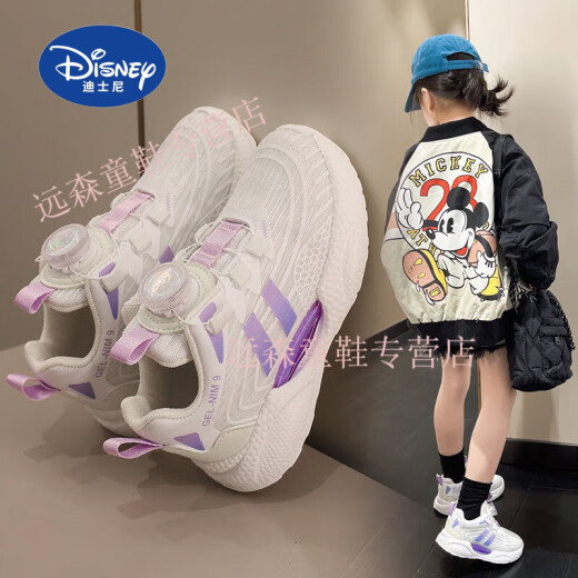 Disney Girls' Shoes 2024 Spring New Shoes Spring and Autumn Flat Children's Shoes Children's White Shoes Boys' Sports Shoes Blue New Product Size 27/Shoe Inner Length 17.3CM