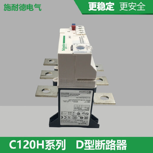 原装 热过载继电器 LR9F5367 LR95369 5371 7375 7379 7381定制 LR9F7381 380-630A