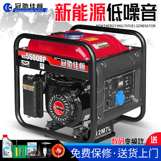 Guanchi Jiaheng gasoline generator 220V household small single-phase 4KW/5/6/8/10 kilowatt three-phase electricity 380V outdoor commercial 4000W flashlight dual start burning gasoline 220V