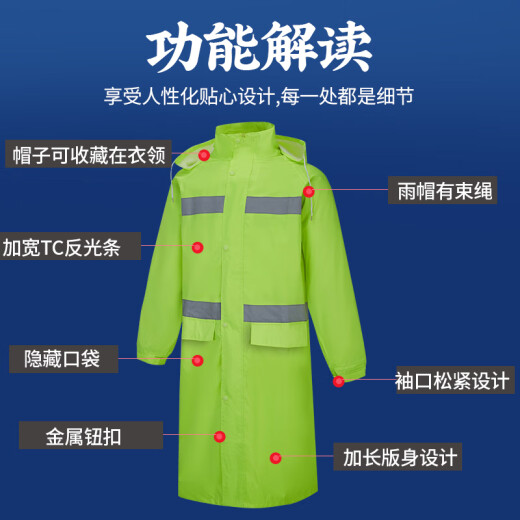Caiyile long raincoat, windbreaker-style patrol, flood prevention, rainstorm protection, reflective poncho, fluorescent green, L-code 15696