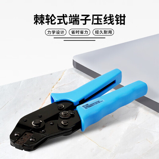 Baye SN-48B crimping pliers 6.3/4.8/2.8 spring insert cold-pressed bare end ratchet crimping pliers 1 BY-SN-48B