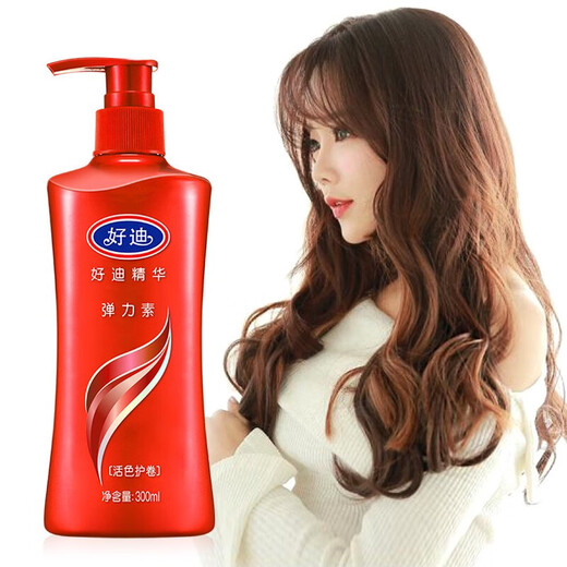 Haodi's perfume-scented moisturizing curling elastin enhances curves and shapes DIY fluffy Q-bounce bright and elegant curls elastomeric active color curling red*1