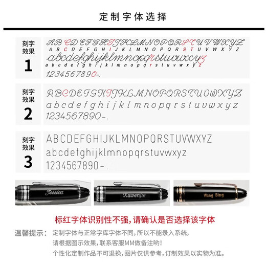 MONTBLANC 万宝龙钢笔 笔帽刻字 私人定制 大班系列墨水笔签字笔  豪华款146镀金色13660F尖	 1件